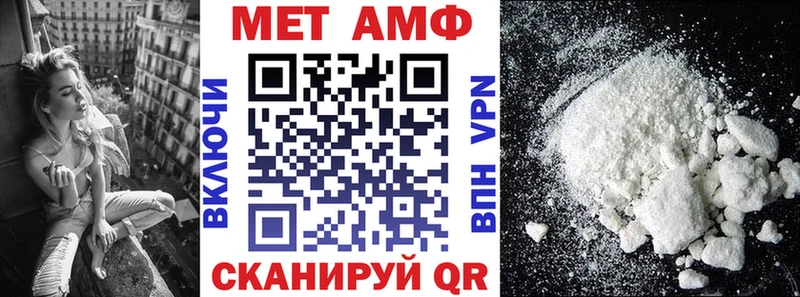 Амфетамин 97%  Козельск 