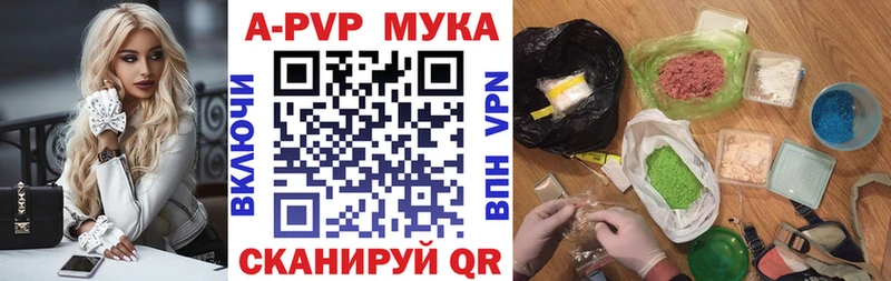А ПВП VHQ  Козельск 