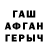 ГЕРОИН гречка Beibarys Turlubekov