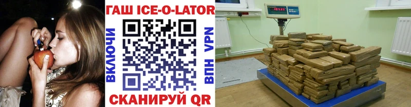 ГАШИШ Изолятор  купить наркотик  Козельск 