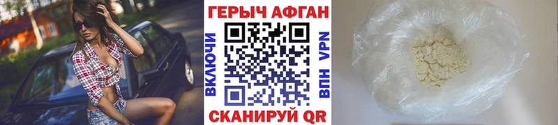 hydra ССЫЛКА  Козельск  Героин хмурый  хочу  
