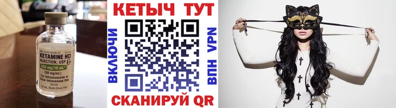 КЕТАМИН ketamine  Козельск 