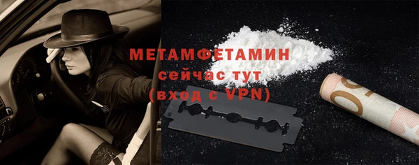 соль курить ск Балахна