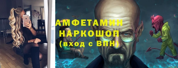 соль курить ск Балахна