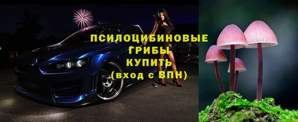 соль курить ск Балахна