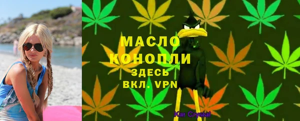 соль курить ск Балахна