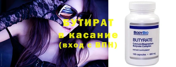 кокаин Балабаново