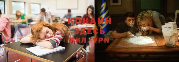 кокаин Балабаново