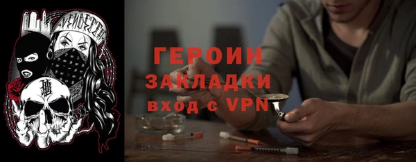 соль курить ск Балахна