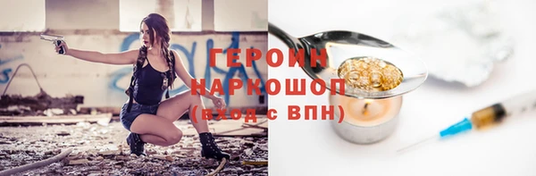 кокаин Балабаново