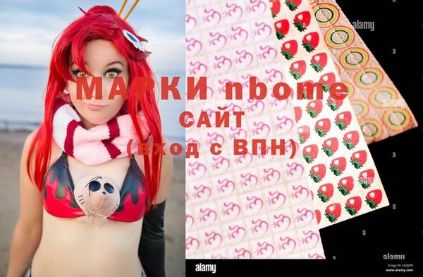 кокаин Балабаново
