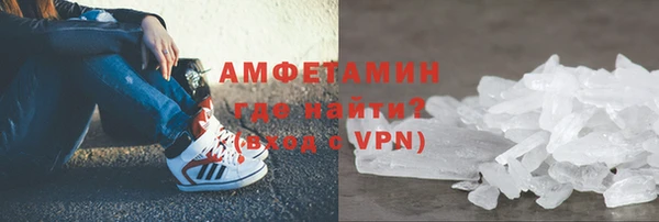 гашик Сосновоборск