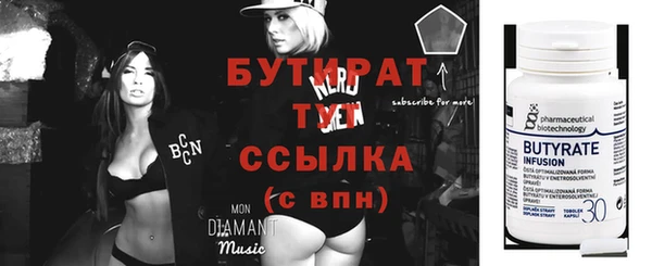 кокаин Балабаново