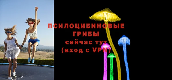 соль курить ск Балахна