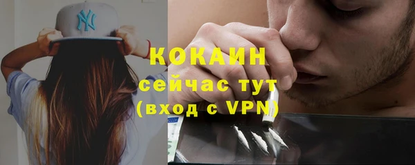 соль курить ск Балахна