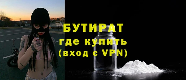 кокаин Балабаново