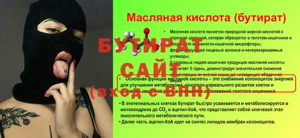 jwh Баксан