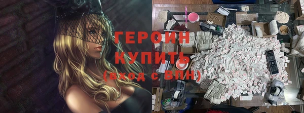 соль курить ск Балахна