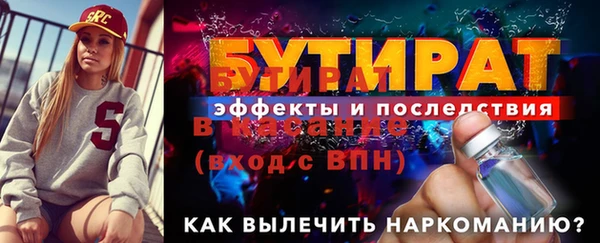 соль курить ск Балахна