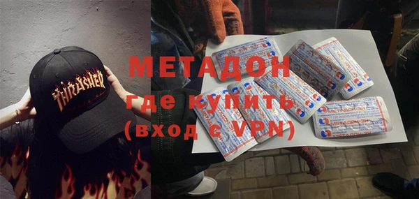 кокаин Балабаново