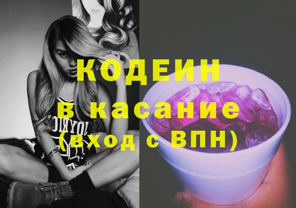 кокаин Балабаново