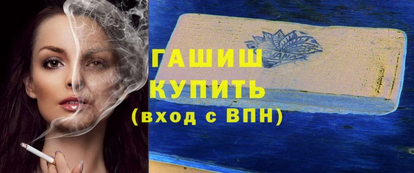 соль курить ск Балахна