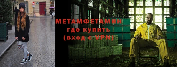 кокаин Балабаново