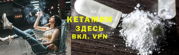 кокаин Балабаново