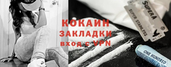 кокаин Балабаново
