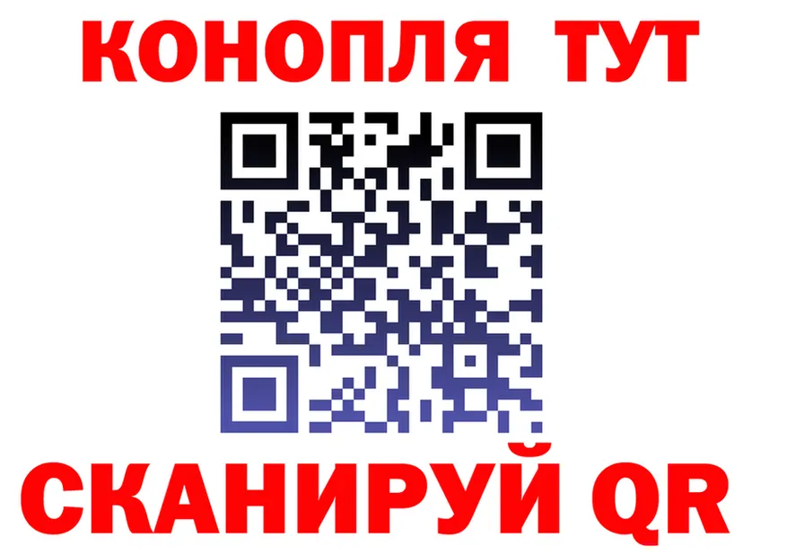 МАРИХУАНА конопля зеркало даркнет KRAKEN Козельск
