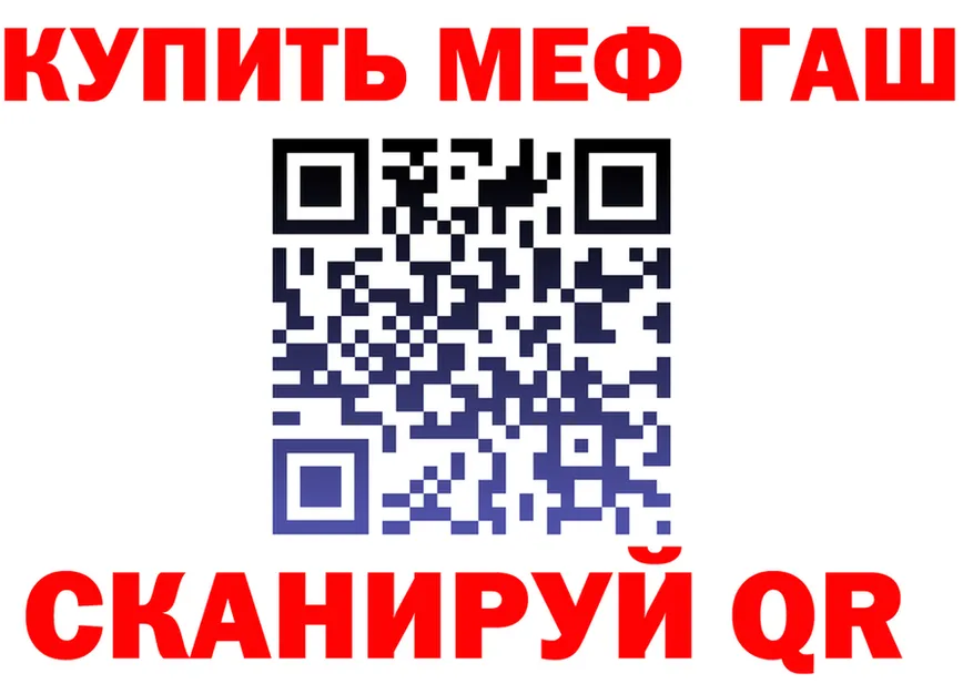 ГАШ Изолятор ССЫЛКА shop KRAKEN Козельск