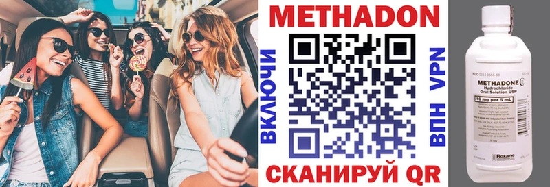 цена наркотик  Козельск  Метадон мёд 