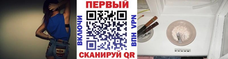 МЕТАМФЕТАМИН пудра Козельск