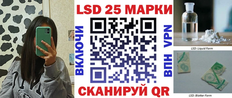 Марки 25I-NBOMe 1,8мг Козельск