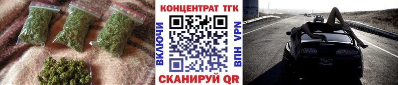 мега рабочий сайт  Козельск  ТГК Wax 